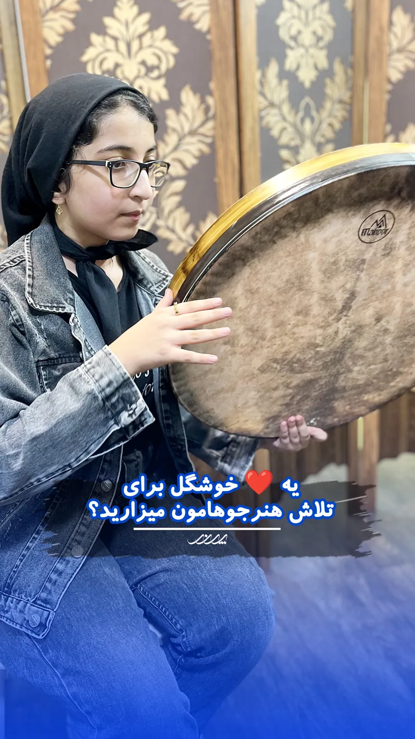 تصویر منتشرشده در صفحه دف آکادمی پرند